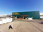 【ホームセンター】セキチュー前橋関根店まで1700ｍ