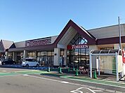 【スーパー】とりせん 真岡店まで350ｍ