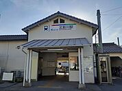 【駅】名鉄三河線　北新川駅まで2230ｍ
