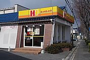【その他】ほっかほっか亭境港空港通店まで1400ｍ