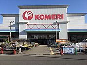 【ホームセンター】コメリ鯖江店まで300ｍ