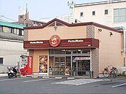 【その他】ほっともっとまで500ｍ
