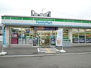 【コンビニエンスストア】ファミリーマート西舞子店まで270ｍ