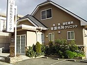 【総合病院】岸原内科クリニックまで600ｍ