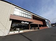 【ホームセンター】グッデイまで1500ｍ