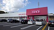 【ドラッグストア】コスモス　寒田店まで1000ｍ