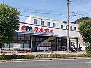 【スーパー】マルアイ　東加古川店まで150ｍ