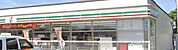 【コンビニエンスストア】セブン-イレブン いわき中山店まで950ｍ