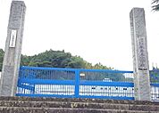 【小学校】いわき市立平第五小学校まで350ｍ