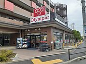 【スーパー】オリンピックまで628ｍ