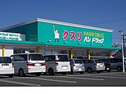 【ドラッグストア】ハシドラッグ福島中央店まで140ｍ