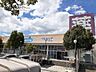 周辺：【ドラッグストア】ウェルシア三木青山店まで500ｍ