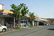 【スーパー】マルナカ郷東店さんまで1300ｍ