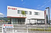 【銀行】百十四銀行香西支店さんまで350ｍ