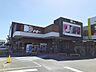 周辺：【スーパー】ドミー新川店まで760ｍ