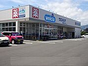 【ドラッグストア】ウエルシア　東小川店まで140ｍ