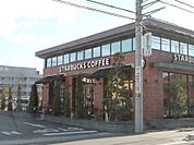 【その他】スターバックスコーヒー 土浦店まで160ｍ