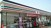 【コンビニエンスストア】セブンイレブン加須礼羽店まで350ｍ
