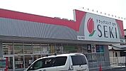 【ドラッグストア】ドラッグストアセキ愛宕店まで800ｍ