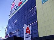 ヤマダデンキテックランドまで650ｍ