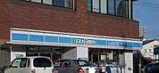 【コンビニエンスストア】ローソン彦根郵便局前店様まで930ｍ