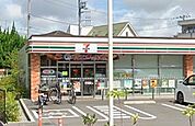 【コンビニエンスストア】セブンイレブン鎌倉富士見町店まで623ｍ