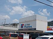 【スーパー】万代　善根寺店まで800ｍ