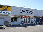 ワークマンまで750ｍ