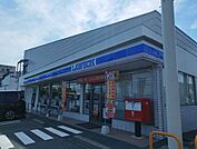 【コンビニエンスストア】ローソンまで650ｍ