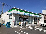 【コンビニエンスストア】ファミリーマートまで500ｍ
