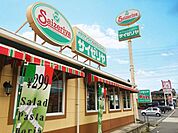 【その他】サイゼリヤ緑花台店まで800ｍ