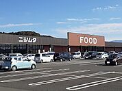 【ホームセンター】ニシムタ 人吉店まで2800ｍ