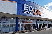 エディオン　赤穂店まで1900ｍ