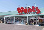 【ドラッグストア】ウォンツ黒瀬店まで950ｍ