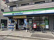 【コンビニエンスストア】ファミリーマート（野崎店）様まで400ｍ