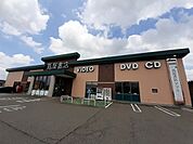 蔦屋書店 県央店まで200ｍ