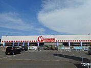 【ホームセンター】コメリホームセンターまで1480ｍ