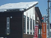 【郵便局】大井田希望の郷郵便局まで1650ｍ