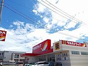 【ドラッグストア】ツルハドラッグ川尻店まで1201ｍ