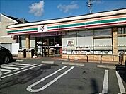 【コンビニエンスストア】セブンイレブンまで450ｍ