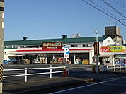 【スーパー】にぎわい市場マルス西尾店まで500ｍ