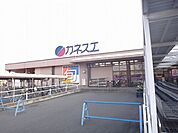 【スーパー】カネスエ　五郎丸店まで600ｍ