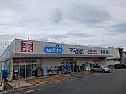 【ドラッグストア】ウエルシア盛岡本町通り店まで650ｍ