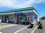 【コンビニエンスストア】ファミリーマート様まで1000ｍ