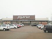 【スーパー】マルイまで2850ｍ