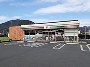 【コンビニエンスストア】セブンイレブン春日井温泉郷店まで800ｍ