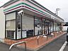 周辺：【コンビニエンスストア】セブンイレブン棟高町店まで450ｍ