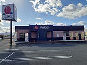 【その他】バーミヤン和歌山打田店様まで500ｍ