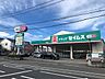 周辺：【ドラッグストア】ドラッグセイムス田名店まで180ｍ