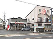 ほっともっとまで1200ｍ